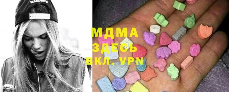 МДМА VHQ  Багратионовск 